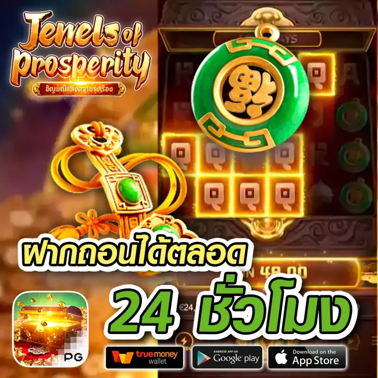 jdbthai ทางเข้า